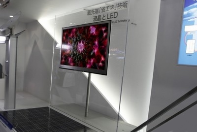 Televizorul in sine este un monitor LCD, alimentat cu putina energie